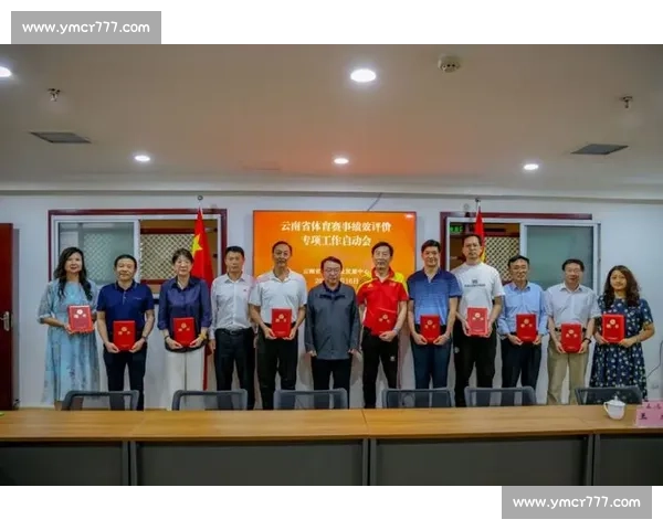 体育团队绩效提升与协同效率优化研究探索