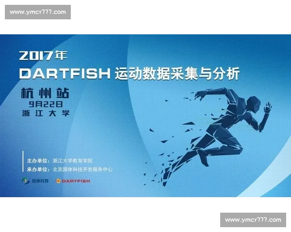 探索全球特色体育项目的发展趋势与未来竞技潜力分析