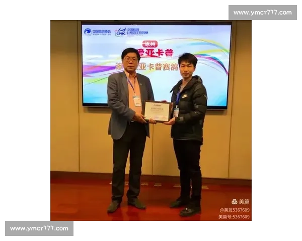 体育赛事组织与执行全流程管理策略与实务探讨 体育赛事组织与执行全流程管理策略与实务探讨