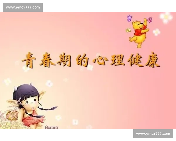 提升心理素质应对压力挑战与自我成长的全方位策略 提升心理素质应对压力挑战与自我成长的全方位策略