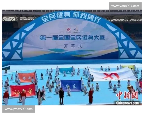构建全民参与智慧联动的体育赛事服务创新发展生态平台体系建设